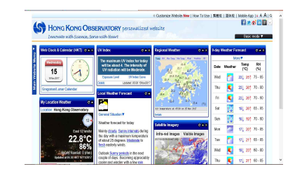 홍콩기상청 홈페이지