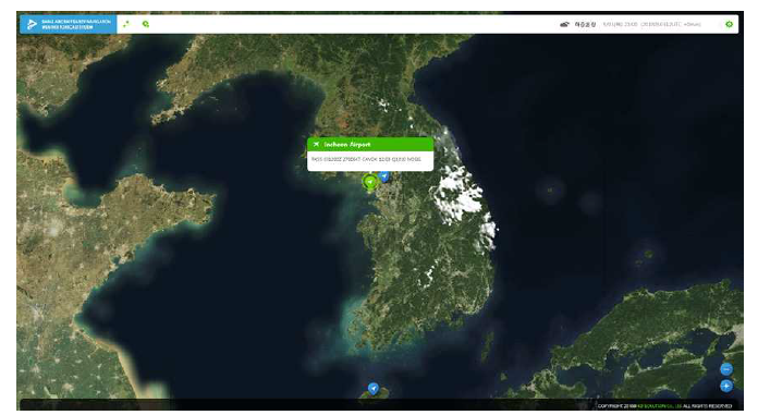 인천 공항 지점 METAR 정보 표출 화면