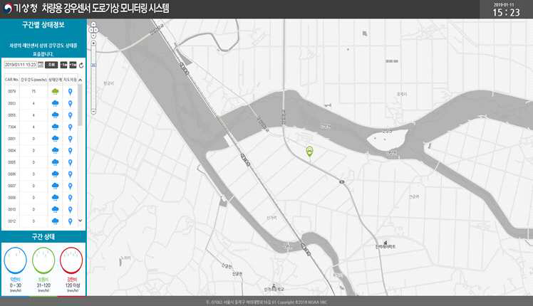 차량용 강우센서 도로기상 모니터링 시스템 지도 이동 기능