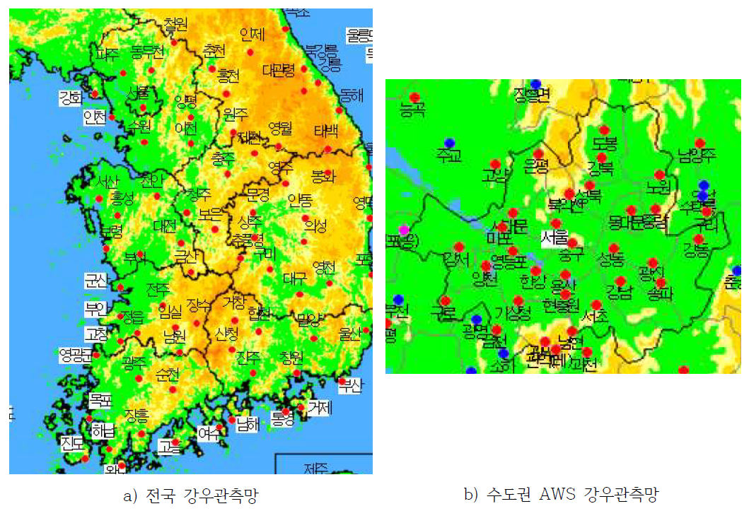 기상청 강우관측망