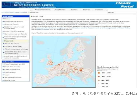 EU 홍수 위험지도(홍수피해잠재지역 제공 화면)