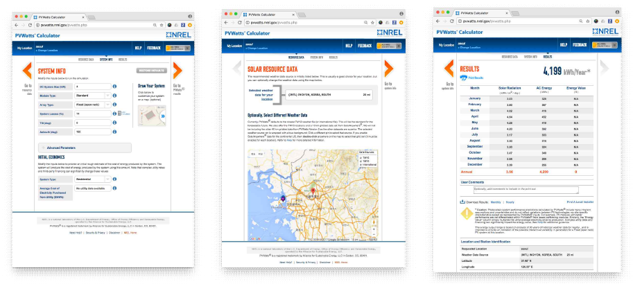 PVWatts 웹페이지 화면 스크린샷