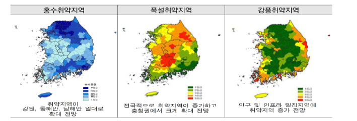 2100년 재해취약지역 전망 (출처: 국토연구원, 2019)