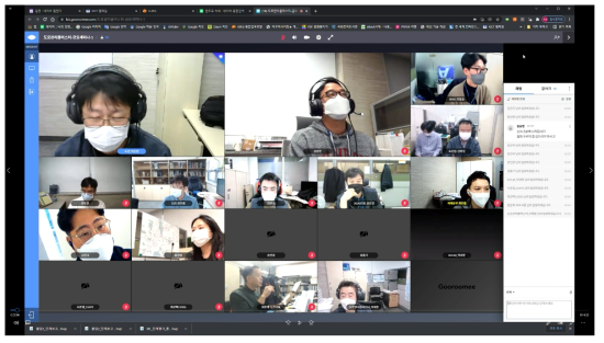 도로관리통합클러스터 금요세미나 토론 구루미 캡쳐본