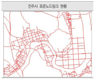 진주시 표준노드링크 현황