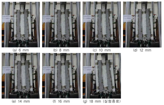 F-3 실험체 균열 양상