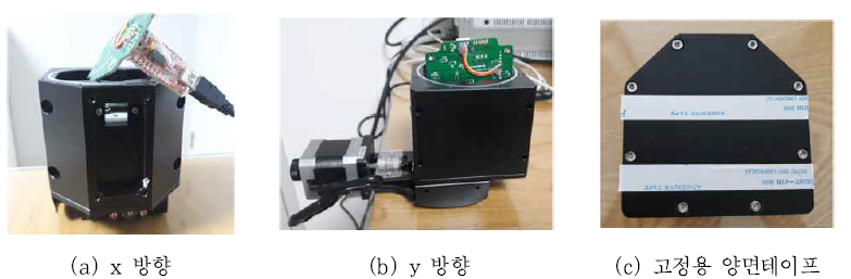 모션테이블 x 와 y 방향 고정