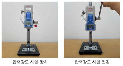 광촉매 비드 타입 입상체의 강도 평가