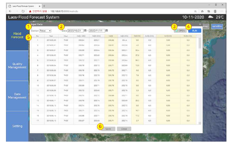 Dam Input data 입력 창