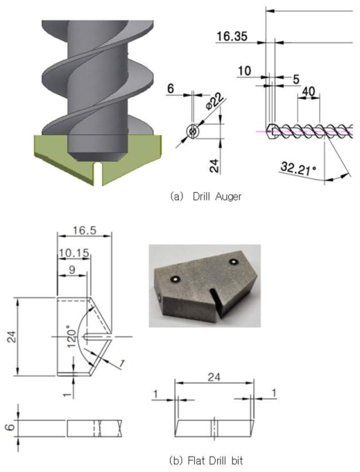 시추용 비트 설계 및 제작