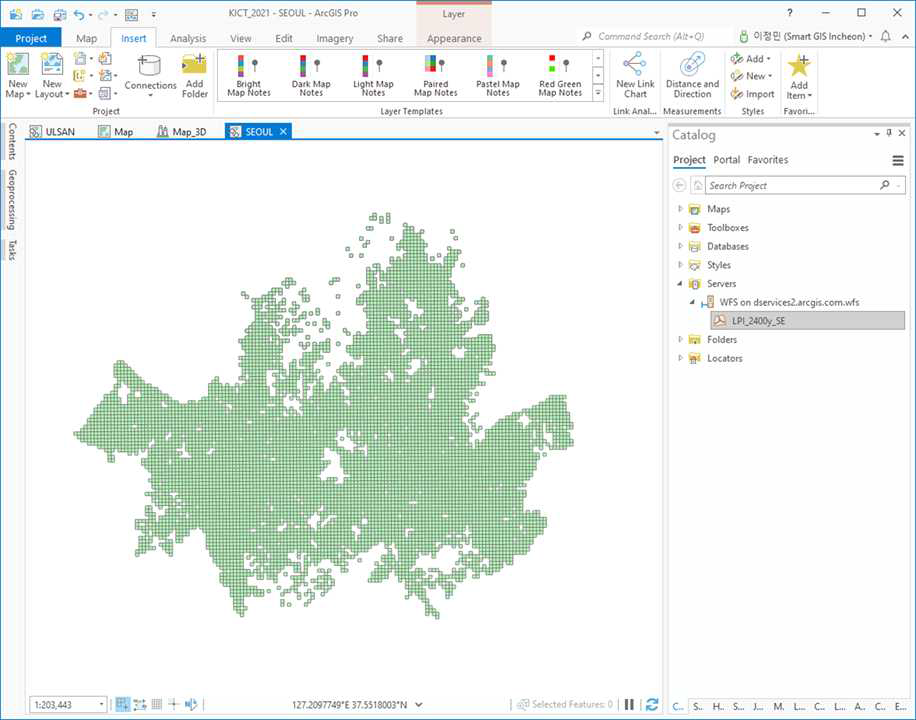 WFS - ArcGIS 연동