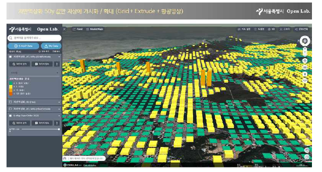 서울시 공간정보 플랫폼 Virtual Seoul내 2차원 액상화 위험지도 적용모습 (항공영상, 지상부분 확대)