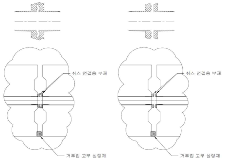 단지간 모듈화 교량 횡방향 연결부 상세 개선 전(좌)과 후(우)