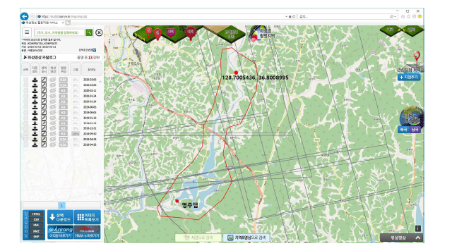 한국항공우주연구원 위성지원활용지원서비스를 이용한 대상지역자료 검색