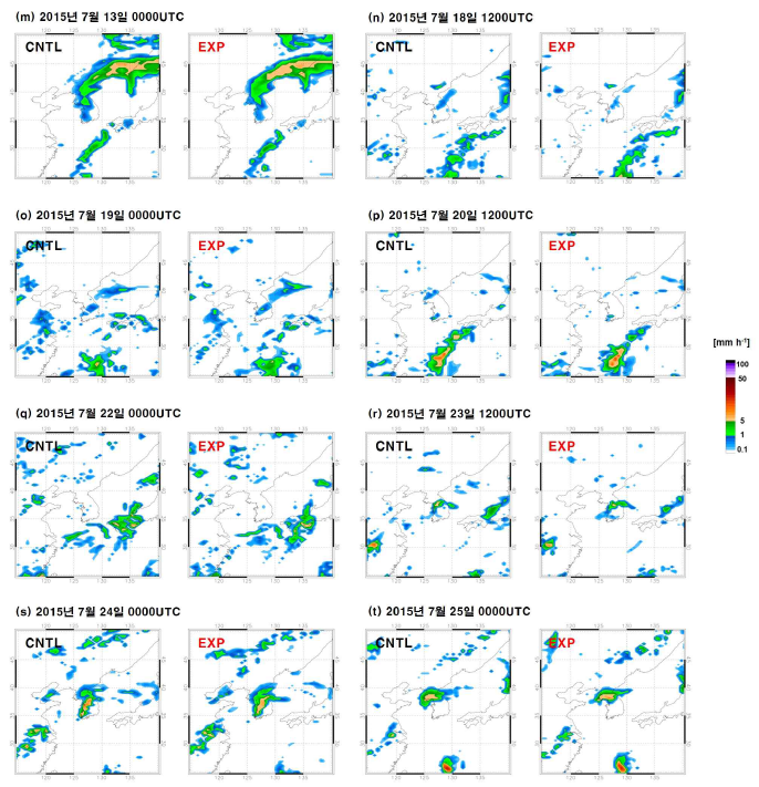 (Continued) Precipitation intensity (mm/h) of initial condition at the control run (CNTL) and the experiment run (EXP) for precipitation events over East Asia during a cycle period (15 Jun 2015 – 31 July 2015)