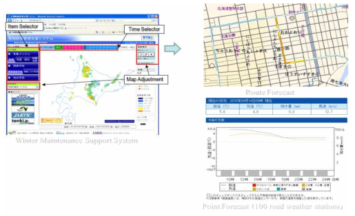 일본의동절기유지관리시스템 : 북해도예시 (JMBSC)