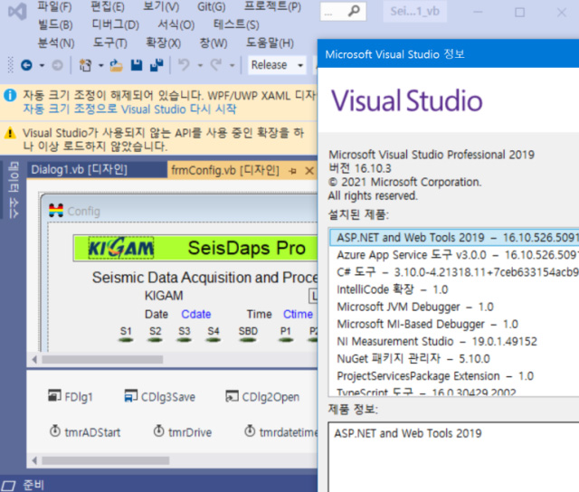 SeisDaps Pro v.40 software was developed using Visual Studio 2019