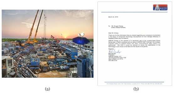 (a) 석유공사 EagleFord 셰일 Fracturing 현장, (b) Ankor Energy社 공문