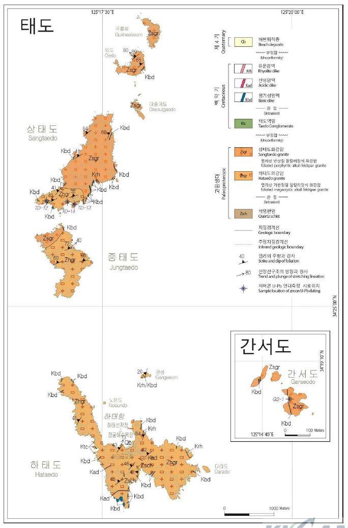 태도·간서도도폭의 지질도