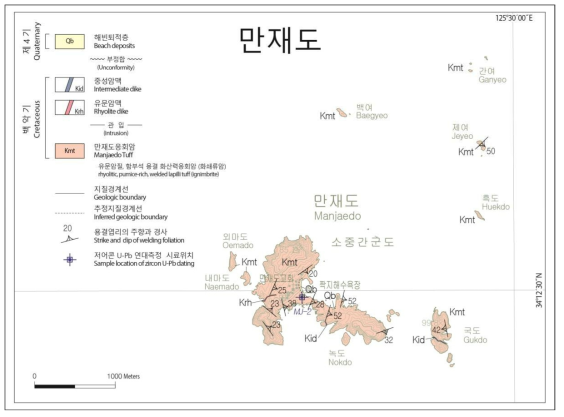 만재도도폭의 지질도