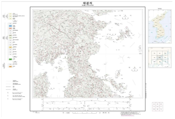 대강리도폭 지역 지질도 및 지질단면도