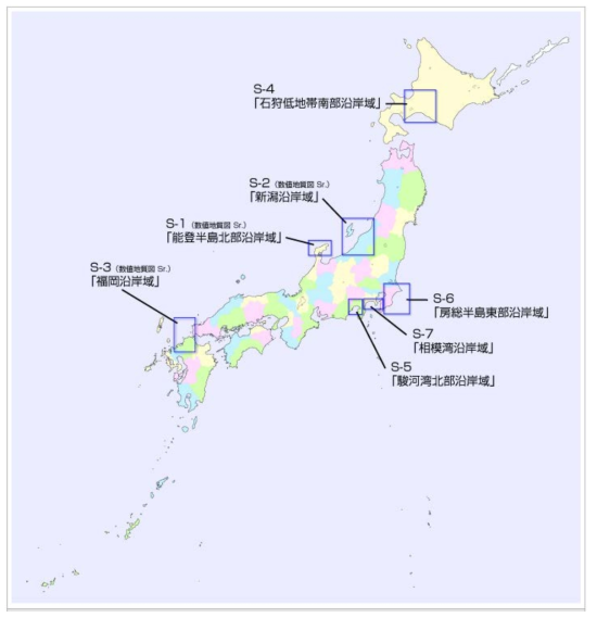 일본지질조사소가 제작, 판매하고 있는 빈틈없는(Seamless) 연안지질도(海陸シ-ムレス地質図)(출처: 일본지질조사소b)