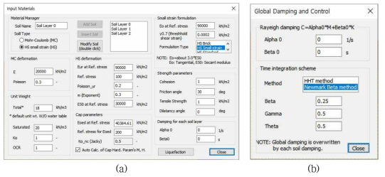 Material & Damping 메뉴: (a) 지반물성 입력메뉴, (b) 감쇄계수 메뉴