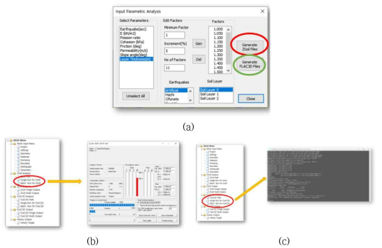 Parametric 메뉴: (a) 해석매개변수 설정 및 프로그램 별 입력파일 생성 화면, (b) Z-Soil 프로그램 해석 실행 화면, (c) FLAC 3D 프로그램 해석 실행 화면