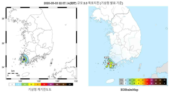 2020-05-03 22:07:14(KST) 규모 3.0 지진 진도도 비교 (기상청 계기진도도(좌), 신규 계측진도도(우))