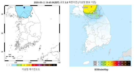 2020-05-11 19:45:06(KST) 규모 3.8 지진 진도도 비교 (기상청 계기진도도(좌), 신규 계측진도도(우))