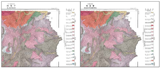 조선지질도(하응동) 한글판 이미지 작성 결과