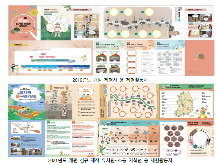 신구 교재 비교