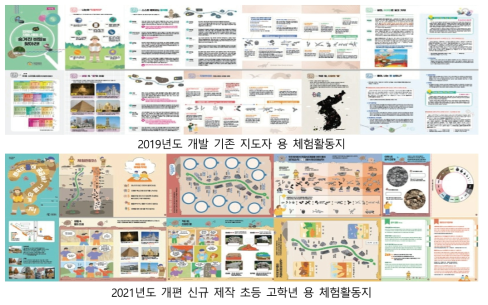 신구 교재 비교