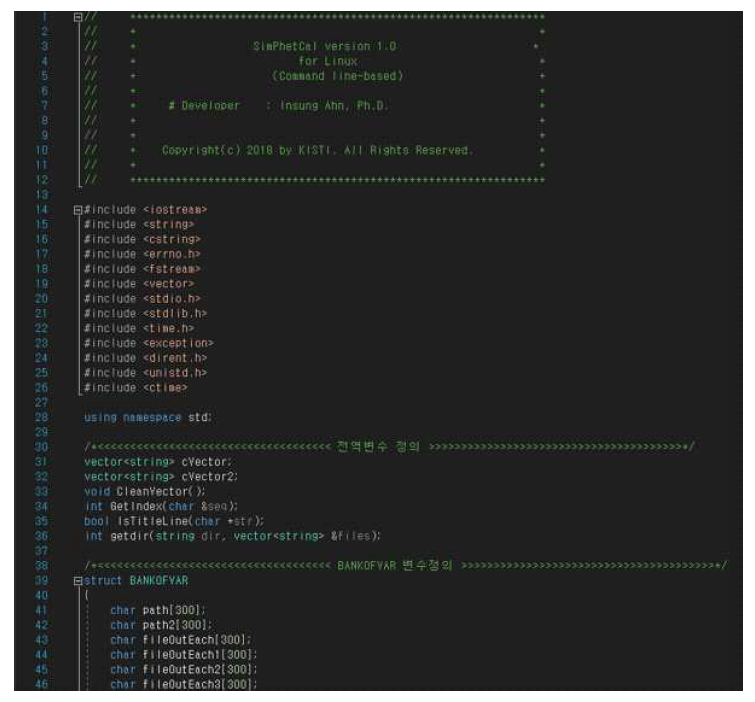 C++ 기반의 바이러스 백신주-유행주 그룹 간 변이벡터 분석프로그램인 SimPhet 코드 메인화면