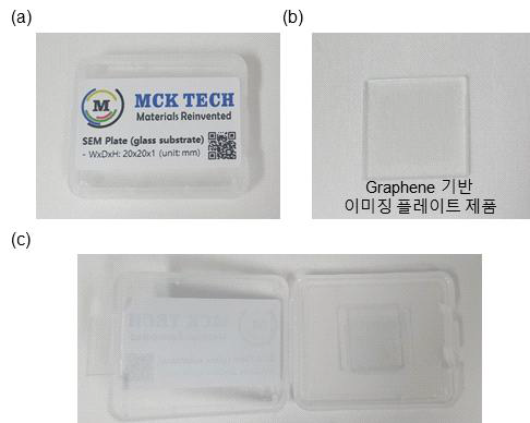 correlated electron-microsopy를 위한 그래핀 이미징 기판 시제품