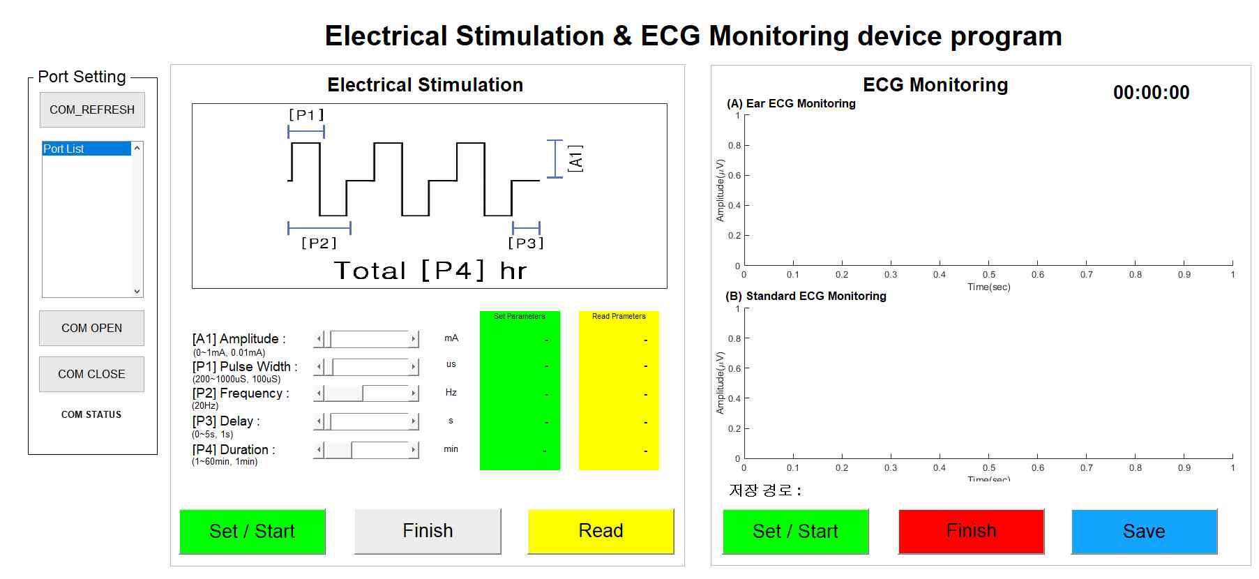 생체신호 측정부와 전류 자극부 시스템 통합 GUI