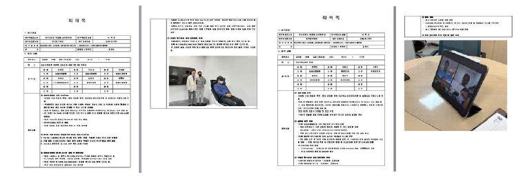 삼성서울병원 시제품 제작 및 컨텐츠 제작 관련 회의록