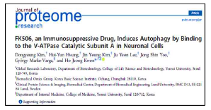 J. Proteome Research 논문 발표