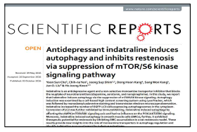 Scientific Reports 논문 발표