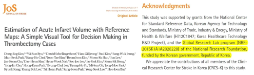 Journal of stroke 에 GRL 과제를 사사함.