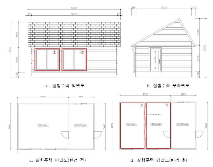 건물성능평가를 위한 실험주택 도면