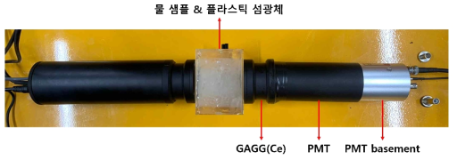 감마 검출기 실제 모습