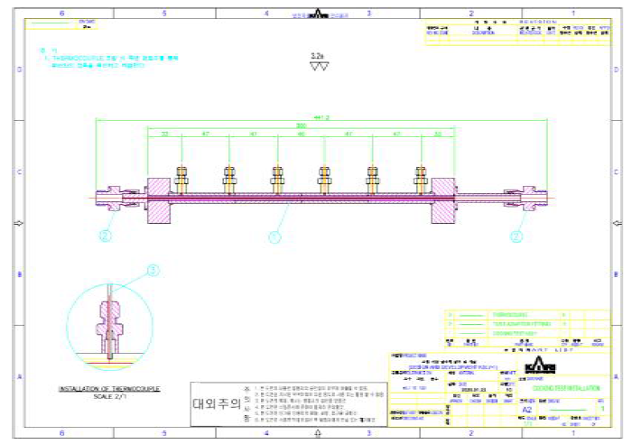 코킹시편 설계도면