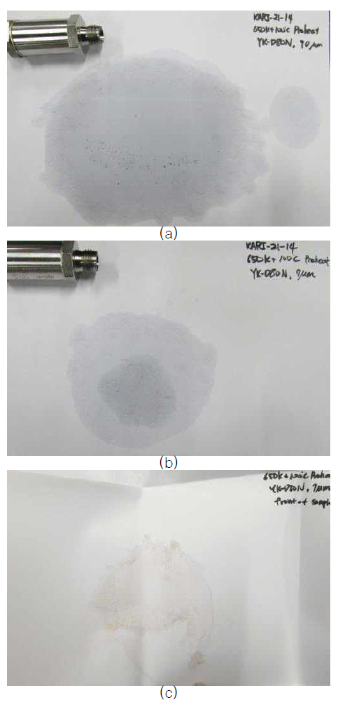 KARI-21-14 시험의 필터 검출 결과 (a) 90 ㎛, (b) 7 ㎛, (c) 시편 전단 7 ㎛