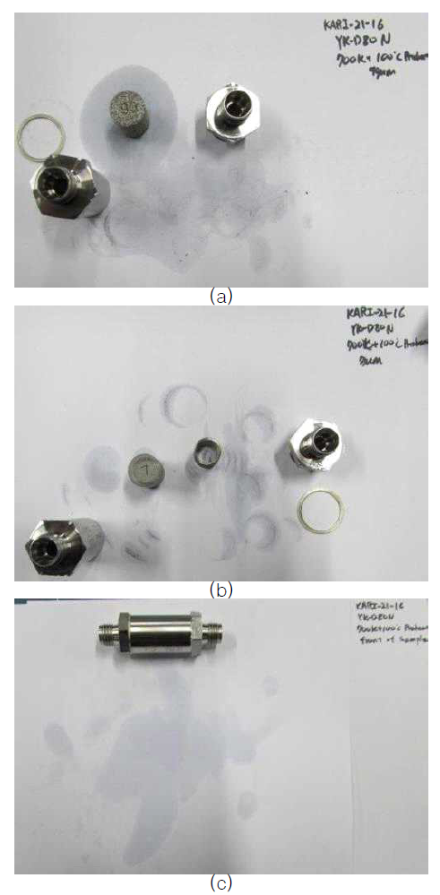 KARI-21-16 시험의 필터 검출 결과 (a) 90 ㎛, (b) 7 ㎛, (c) 시편 전단 7 ㎛