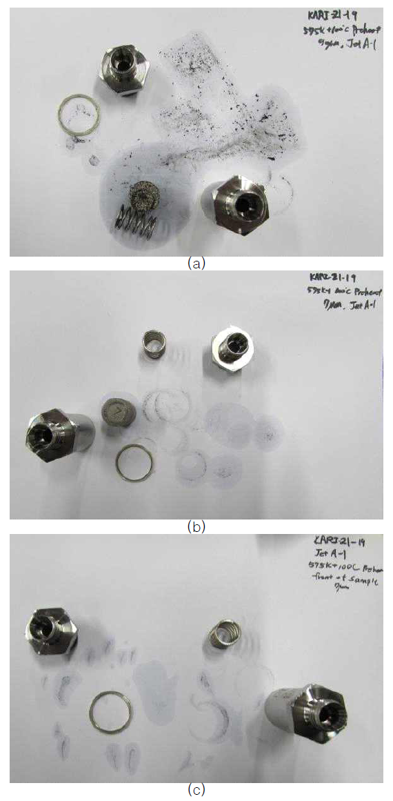 KARI-21-19 시험의 필터 검출 결과 (a) 90 ㎛, (b) 7 ㎛, (c) 시편 전단 7 ㎛