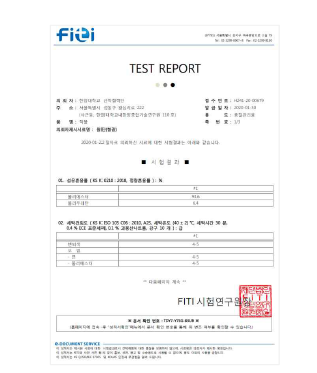 발수, 투습, 내수압 성능 시험성적서