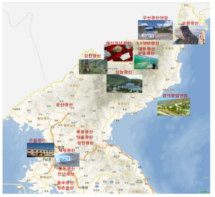 북한의 주요 광산 소재지