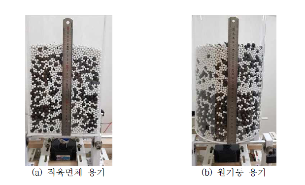 직육면체와 원기둥 아크릴 용기에 적층된 이진크기의 페블