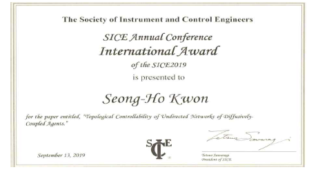 SICE Annual Conference 최우수논문상 수상